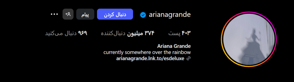 معروف ترین پیج های خارجی اینستاگرام