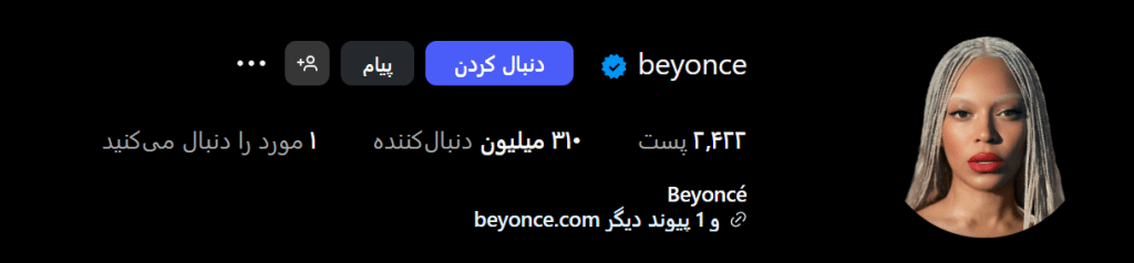 معروف ترین پیج های خارجی اینستاگرام