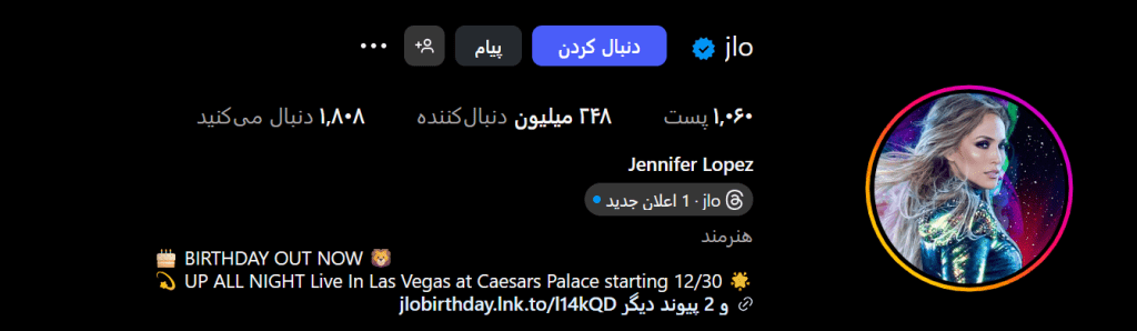 معروف ترین پیج های خارجی اینستاگرام