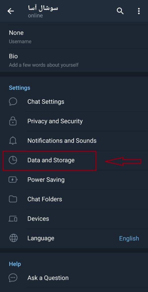 غیرفعال کردن دانلود خودکار تلگرام