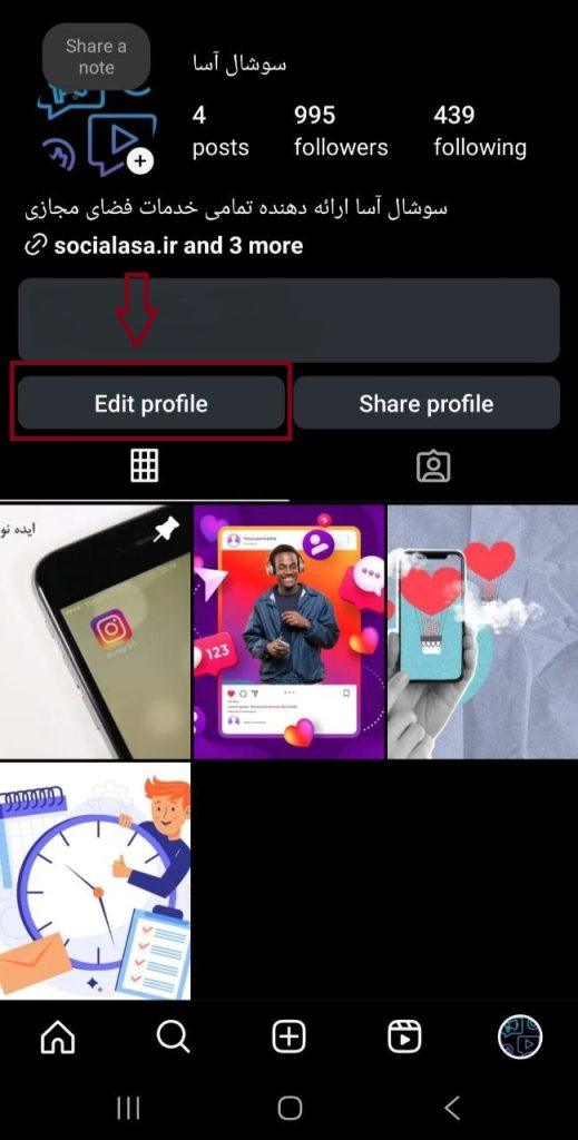 علامت new در اینستاگرام