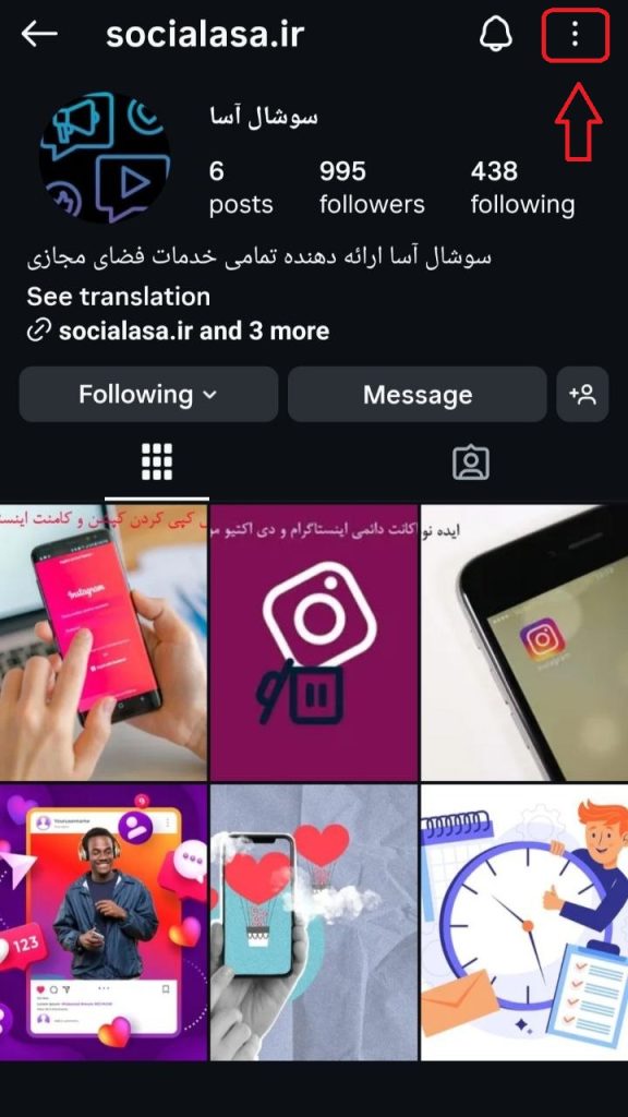 Restrict کردن کاربر برای مخفی کردن آنلاین بودن اینستاگرام