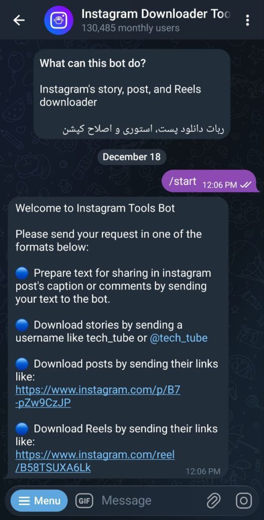 ربات دانلود کپشن از اینستاگرام