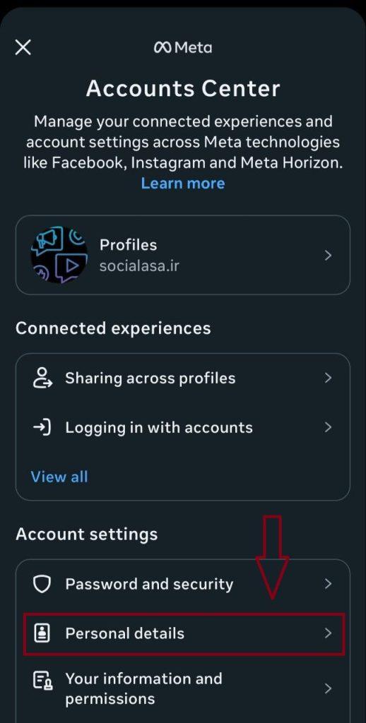 دیلیت اکانت اینستاگرام