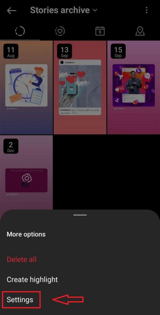فعال کردن آرشیو استوری ها اینستاگرام